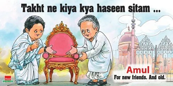Haseen Sitam