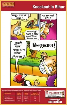 Chacha Chaudhary