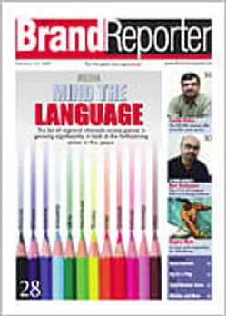 Afaqs Reporter: The Brand Reporter Issue February 1-15 2008