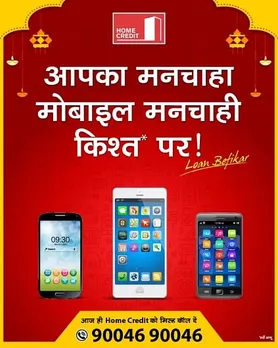 Manchahi Mobile