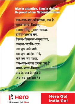 Happy Independence Day