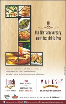 Our First Anniversary - Your First Drink Free
