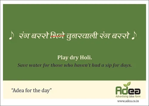 play dry holi