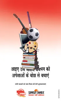 Happy Children's Day