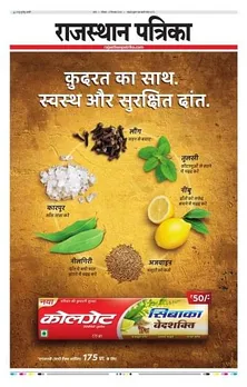  Vedshakti