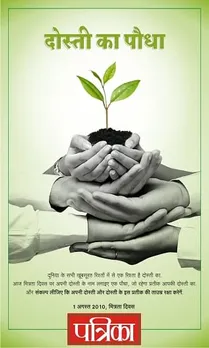 Dosti
