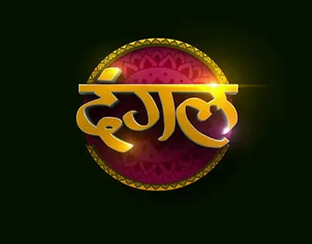 Dangal launches digital campaign to increase awareness of mental health