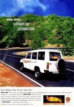 Diesel Super... yahaan se jahaan tak