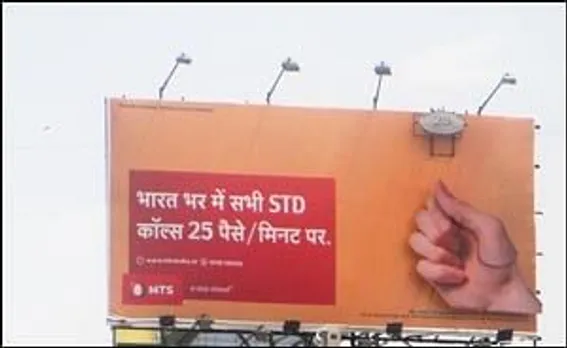 MTS tosses the coin to promote new offer