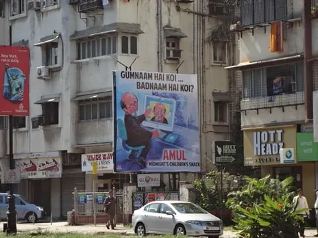 Gumnaam hai koi