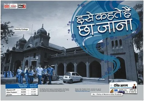 ISE KEHTE HAIN CHA JANA
