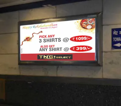 Rakshabandhan Scheme