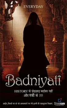 Padmavati