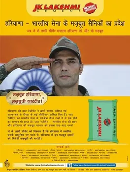 Mazboot Haryana Mazbooti Guaranteed