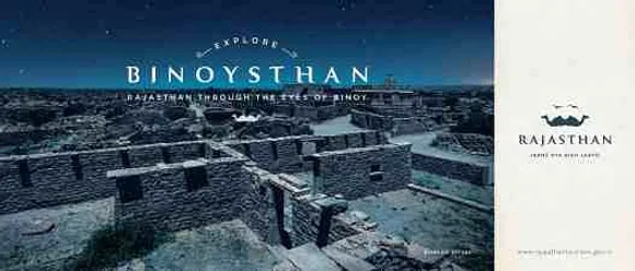 Binoysthan