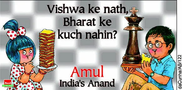 Vishwa ke nath