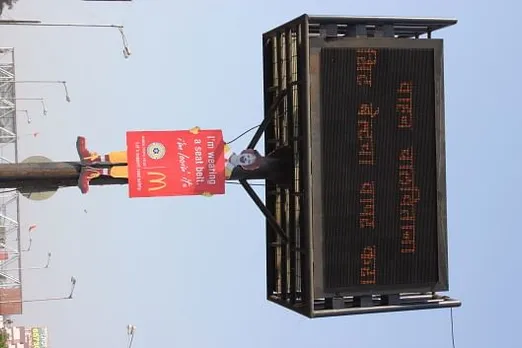 Median kiosk
