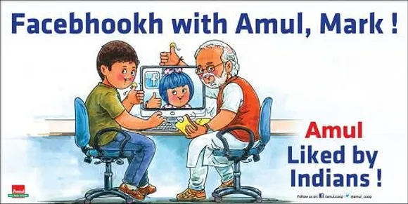 Facebookh with amul