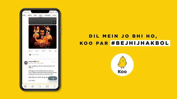 Dil Ki Baat #BejhijhakBol | #WomensDay2022 