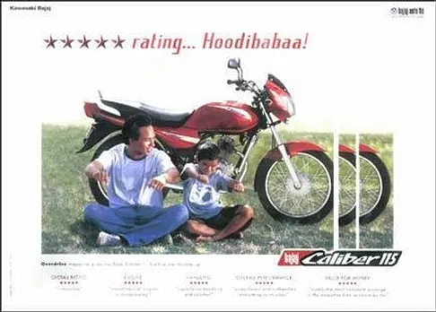 ***** rating... Hoodibabaa!