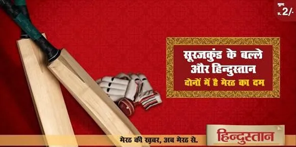 Meerut Re-launch campaign