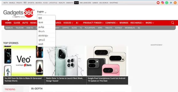 Gadgets 360 breaks the language barrier: Now delivering tech news in 8 languages globally