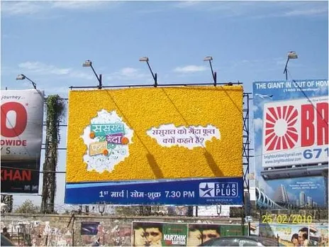 Sasural Genda Phool