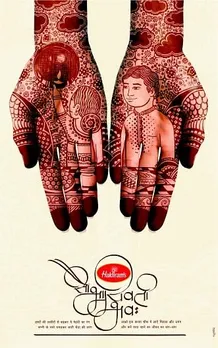 Karva Chauth Mehndi