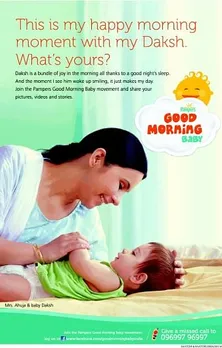 Good Morning Baby