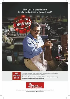 SIB MSME Loan