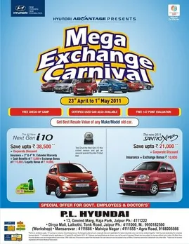 Exchange carnival
