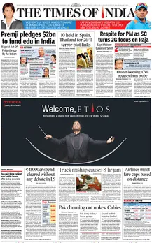 Innovation Times Of India