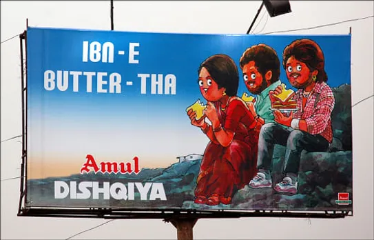 Ibn - e- butter - tha