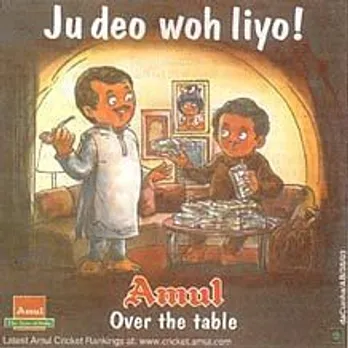Ju deo woh liyo!