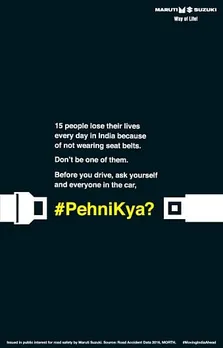 #PehniKya?