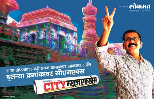 Aurangabad