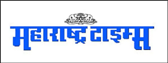 Maharashtra Times to launch Pune edition