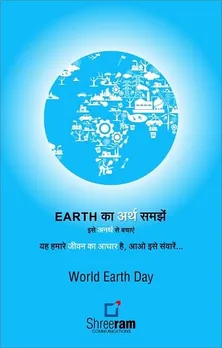 World Earth Day, Save Earth, Green Earth, Creative, Conceptual Mailer, My Creatives, India, National, Indian, Nature, Concept