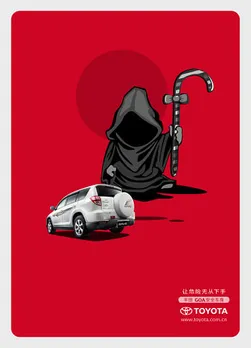 God of death