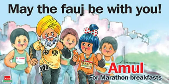 May the Fauj be with you