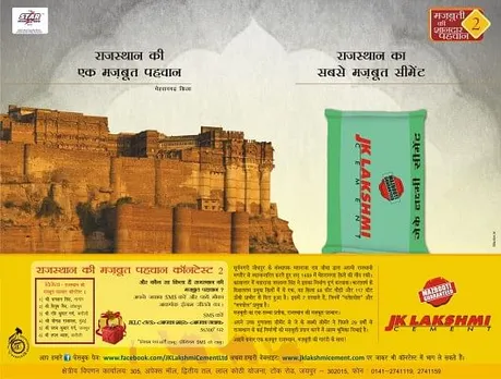 Rajasthan ki mazboot pehchaan
