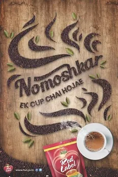 Nomoshkar