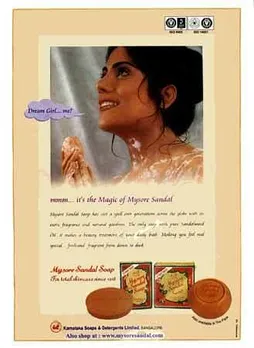 Dream Girl... me?mmm... it's the Magic of Mysore Sandal