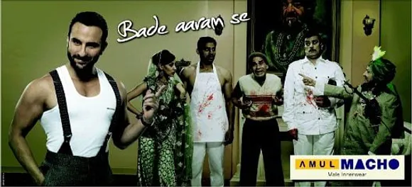 Bade aram se