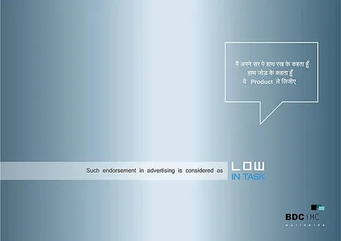 Low Intask