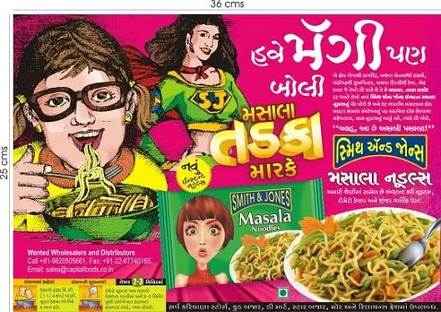 Avi Maggi Pan bolein Smith and Jones Masala Noodles che asli masala noodles