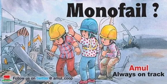Monofail?