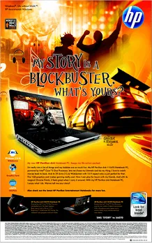 Blockbuster