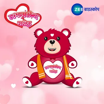 ZEE Biskope launches Labhlitis Messiah – a category first tech innovation, on Valentine’s 