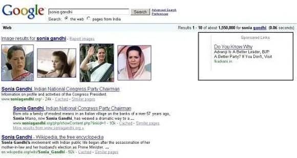 Search Ad